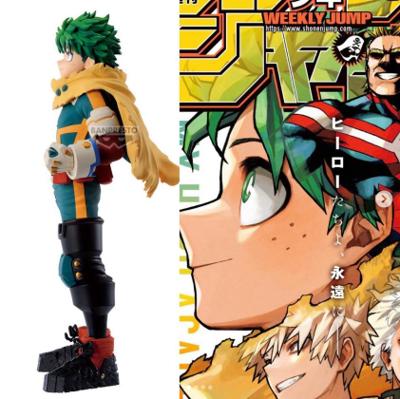 26年5月 萬代 景品 我的英雄學院 綠谷出久 周刊少年JUMP 10周年封面版 免訂金