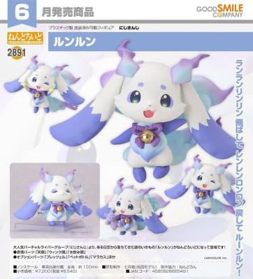 26年06月 代理 GSC 黏土人 2891 NIJISANJI 彩虹社 主播 Lunlun 倫倫 