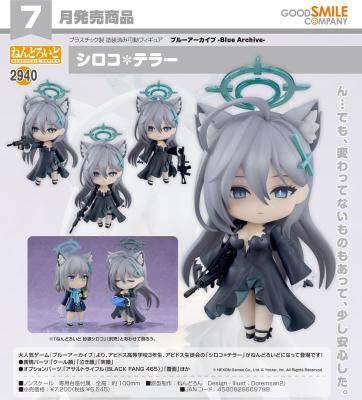 7月 代理版 GSC 黏土人 蔚藍檔案 Blue Archive 黑子 白子＊TERROR