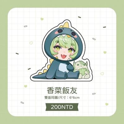 【FF46通販 】香菜51121飯友【YUAN】