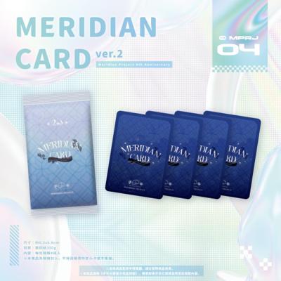 【子午計畫】子午四周年紀念 MERIDIAN CARD Ver.2(預計2026年6月底前完成發貨)