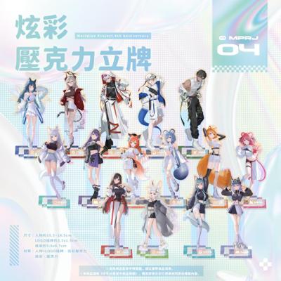 【子午計畫】子午四周年紀念 炫彩壓克力立牌(預計2026年6月底前完成發貨)