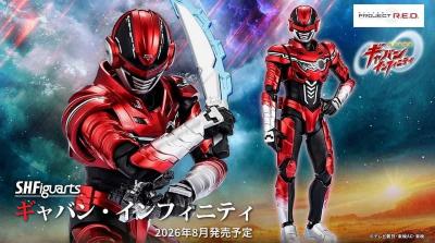 代理 S.H.Figuarts SHF 超宇宙刑事卡邦 無限 弩城 怜慈 卡邦 無限