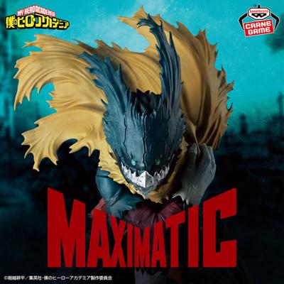 【楓の窩】3月預購 BANPRESTO 我的英雄學院 -MAXIMATIC- 綠谷出久Ⅲ【日版】