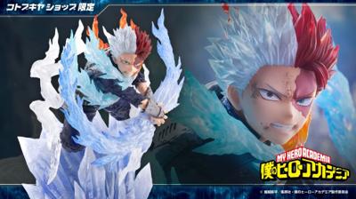壽屋 ARTFX J 我的英雄學院 轟焦凍 冷炎白刃Ver 1/8 0510