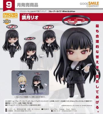 26年9月 代理 GSC 黏土人 3033 蔚藍檔案 千年科學 研討會 調月莉央 免訂金