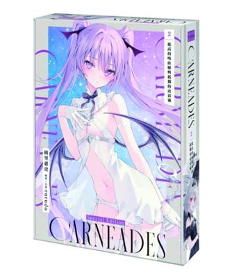 【動漫趴趴購】《輕小說》CARNEADES ２孤高的吸血姬與孤獨的流浪貓〖特裝版〗．「送孤獨流浪貓徽