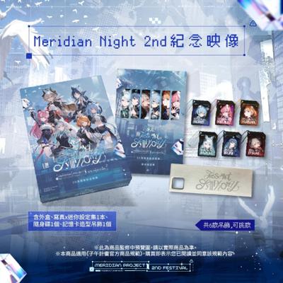 【子午計畫】子午夜2nd《Tesseract Symphony》Meridian Night 2nd