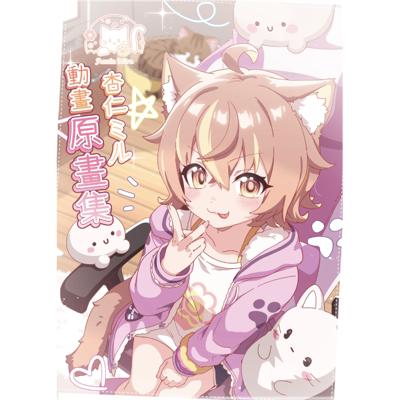 杏仁ミル動畫原畫集