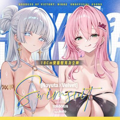 【TOHOORIN】預購 4月30日出貨 薇爾維特|娜由塔 泳裝 雙面壓克力立牌 一般向 勝利女神妮