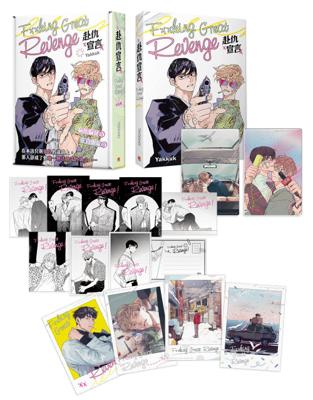 赴仇宣言 特裝版+特典 透卡+壓克力鑰匙圈 26年5月預購 平心 漫畫 買動漫