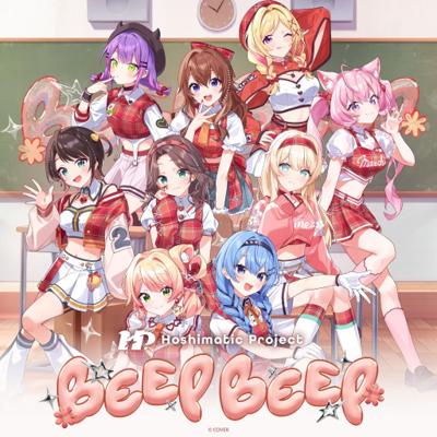 【喵生屋】在庫預購08月 hololive Hoshimatic Project『BEEP BEEP