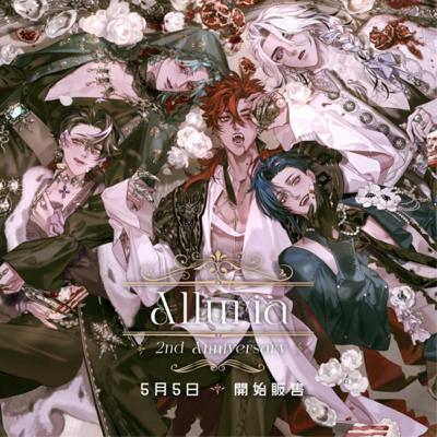 【Alluria】二周年紀念系列商品-預購