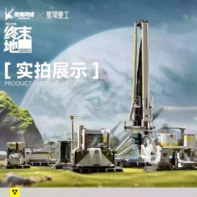 星環重工 明日方舟 終末地 聚能構件 協議核心 1/64 附特典 0614