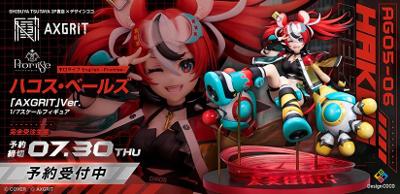 6月 Design COCO hololive En 哈珂斯 貝爾絲 AXGRIT 1/7 免訂金