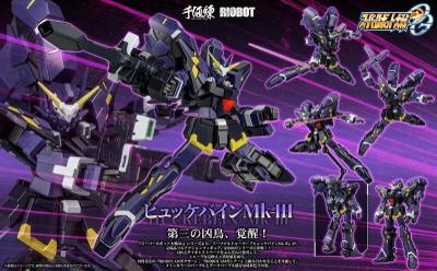 千值練 代理版 可動 RIOBOT 超級機器人大戰OG 修凱派因 凶鳥 Mk-III