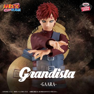 11月 萬代 景品 火影忍者 Grandista 我愛羅 免訂金