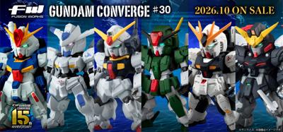 鋼彈 FW GUNDAM CONVERGE #30 nu鋼彈 免訂金