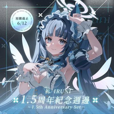 【祈Iruni】祈Iruni