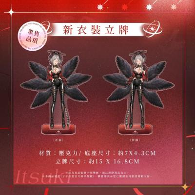 【玥Itsuki】玥Itsuki