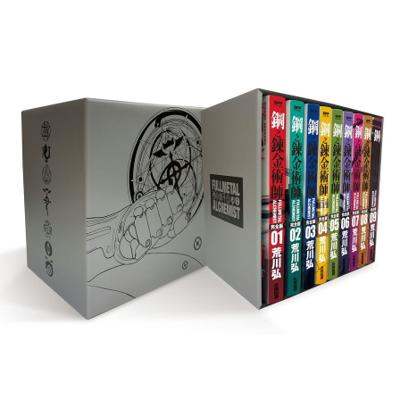 鋼之鍊金術師完全版 盒裝套書 鎧甲銀款(01～09冊) 作者：荒川弘