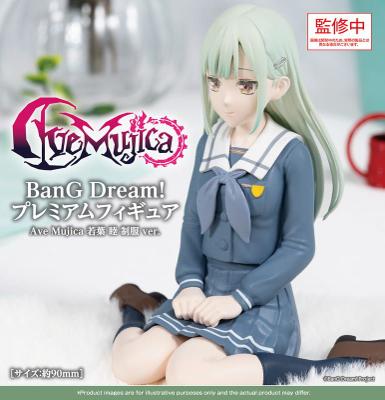 BanG Dream Ave Mujic Premium Figure 若葉睦 制服Ver 0628
