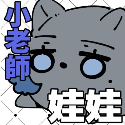 [ 蔚藍檔案 / ブルアカ / Blue Archive / ブルーアーカイブ / 筑波 /博美/ 