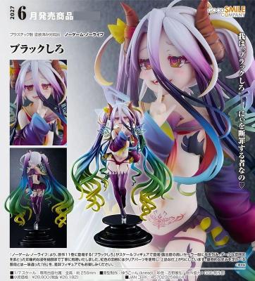 GSC 1/7 PVC NGNL 遊戲人生 黑色白 超商付款免訂金