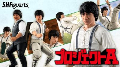 代理 S.H.Figuarts SHF 電影 A計劃  免訂金