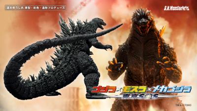 S.H.MonsterArts 哥吉拉×摩斯拉×機械哥吉拉 東京SOS 哥吉拉 (2003)