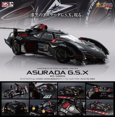 第一季 代理 threezero X MH HI-SPEC 閃電霹靂車 阿斯拉 G.S.X 35周年