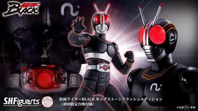 假面騎士BLACK 帝王石閃光版 附初回限定底座 免訂金