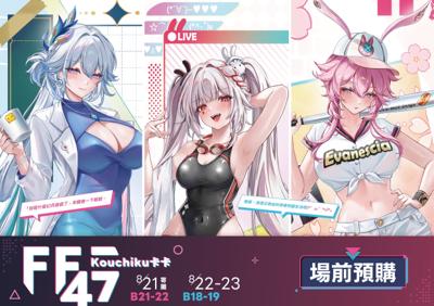 星穹鐵道 緋英/爻光/火花 套組&單品