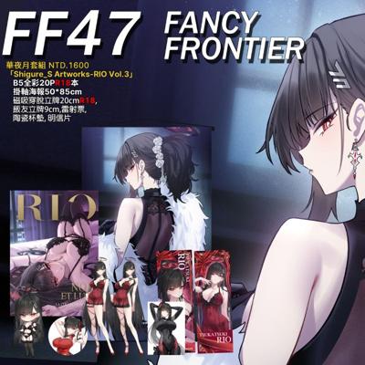 【Shigure_S】《Shigure_S Artworks-RIO ver.3》多規格套組&單品 