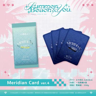 【子午計畫】MERIDIAN CARD ver.4