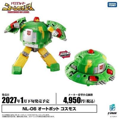 TAKARATOMY 變形金剛 NL-06 地球火種 宇宙飛碟 Cosmos