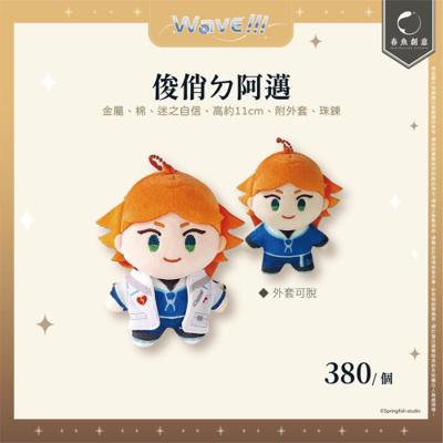 【厭世醫師阿萬】俊俏ㄉ阿邁