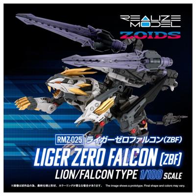 TakaraTomy 洛伊德 RMZ-025 長牙獅零式 獵鷹型 ZBF