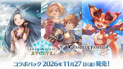 【怨念事務所】預購 11月(免訂金) 武士道 闇影詩章 EVOLVE 碧藍幻想 GBF 聯名補充包 中盒 0816