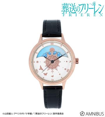 【怨念事務所】預購 1月(免訂金) AMNIBUS 葬送的芙莉蓮 角色主題圖樣手錶 芙莉蓮 0830