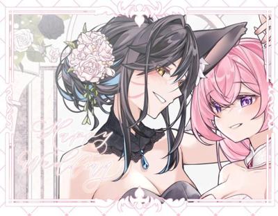 《只屬於你的萌え萌えキュン♡》《花嫁娘》 Qttsix 六希夫 X 烟花蹦蹦蹦 希烟