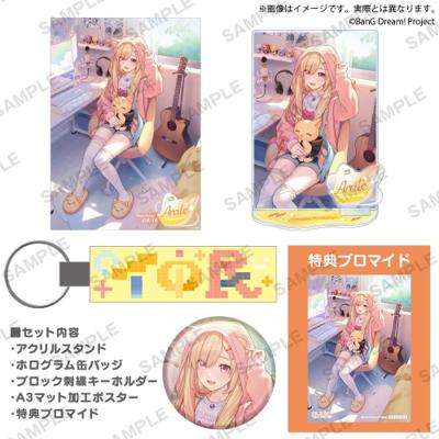 【怨念事務所】預購 12月(免訂金) BanG Dream! 夢限大MewType 生日套組2026 仲町阿拉蕾 附特典 0906