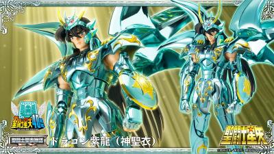 聖鬥士 聖衣神話 EX 天龍座紫龍（神聖衣）