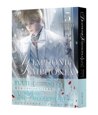PASSION：Diaphonic Symphonia 05(限) 유우지 YUUJI