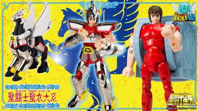 聖鬥士星矢 聖衣大系 天馬座聖衣 初回限定 聖衣櫃付屬版