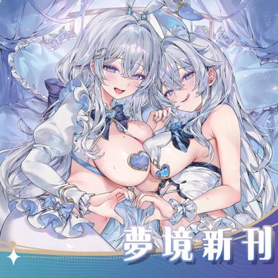 ［Machi馬吉］ 夢境幻想 原創等身抱枕大套組