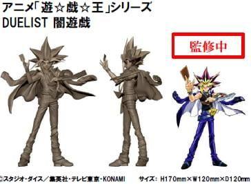 KONAMI 景品 遊戲王系列 DUELIST 闇遊戲