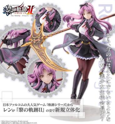 壽屋 一般版 英雄傳說 黎之軌跡Ⅱ 蕾恩・布萊特 1/8
