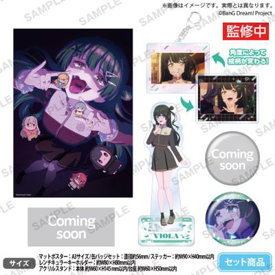 BanG Dream! 夢限大MewType 薇歐拉 周邊商品套組