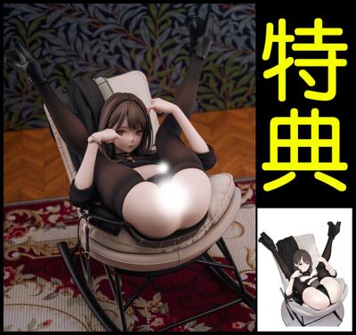 Native magicbullet(s) 天三月 原創 Perfume 1/6
